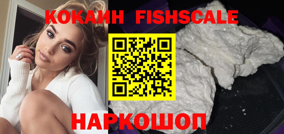 КОКАИН Эквадор Котовск