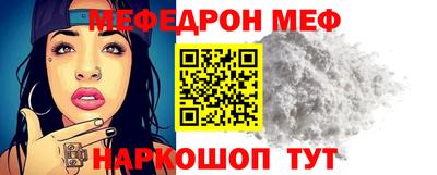 винт Комсомольск-на-Амуре