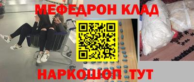 кокаин премиум Коммунар