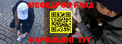 кокаин премиум Коммунар
