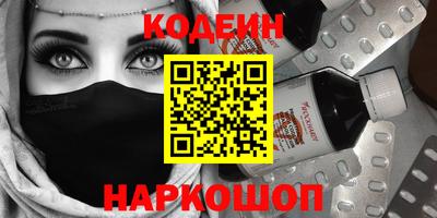 кокаин премиум Коммунар