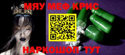 винт Комсомольск-на-Амуре