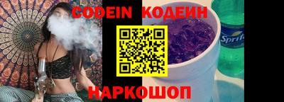винт Комсомольск-на-Амуре