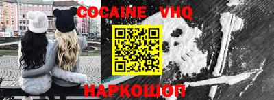 кокаин премиум Коммунар
