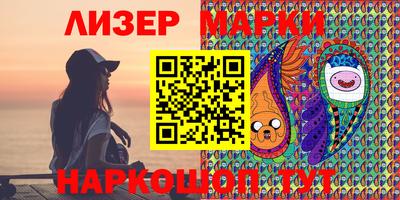 кокаин премиум Коммунар