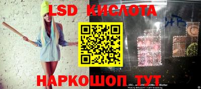 винт Комсомольск-на-Амуре