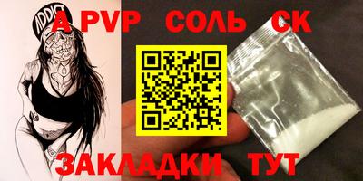 mdma Конаково