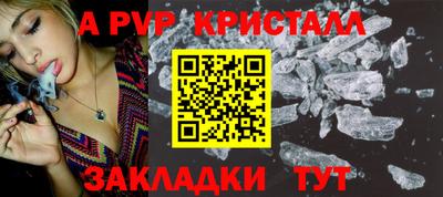 кокаин премиум Коммунар