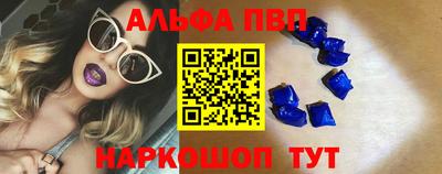 винт Комсомольск-на-Амуре