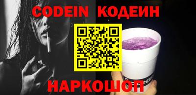 кокаин премиум Коммунар