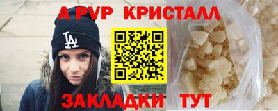 винт Комсомольск-на-Амуре