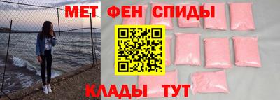 винт Комсомольск-на-Амуре