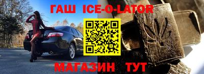 винт Комсомольск-на-Амуре