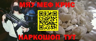 винт Комсомольск-на-Амуре