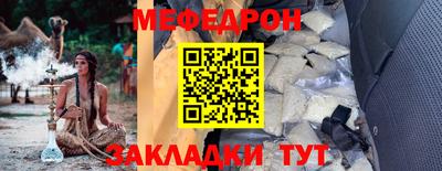 mdma Конаково