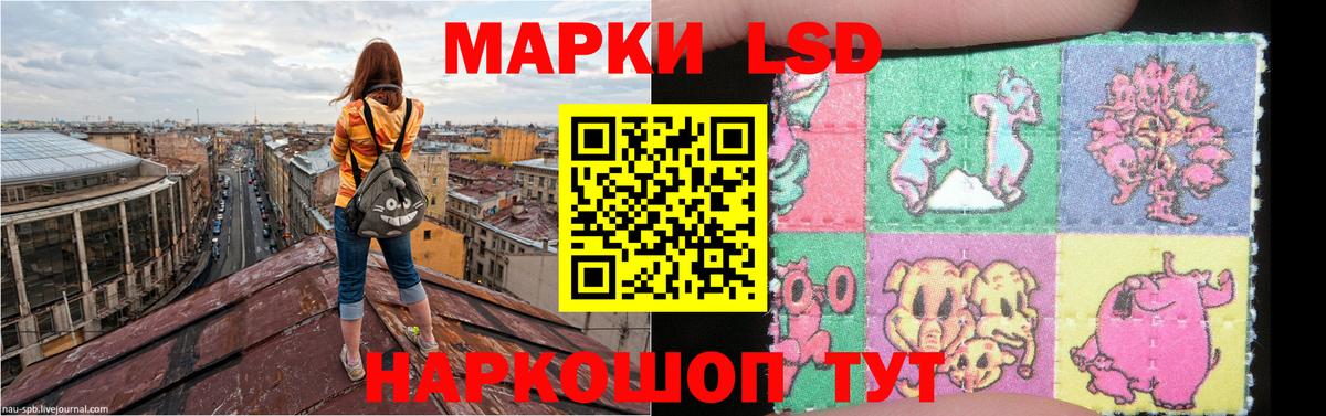 Лсд 25 экстази ecstasy Котовск