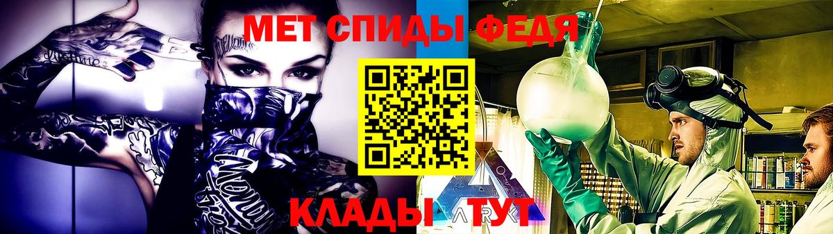 Первитин Methamphetamine Котовск