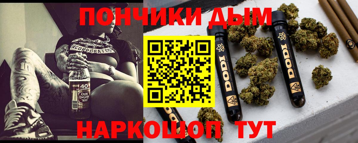 Шишки марихуана план Котовск